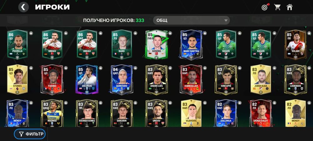 Продаю фифа акк 2000 тенге