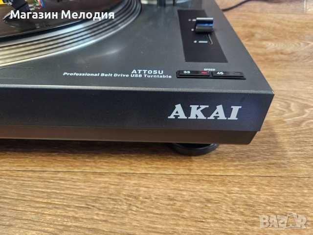 Продавам грамофон AKAI ATT05U с USB