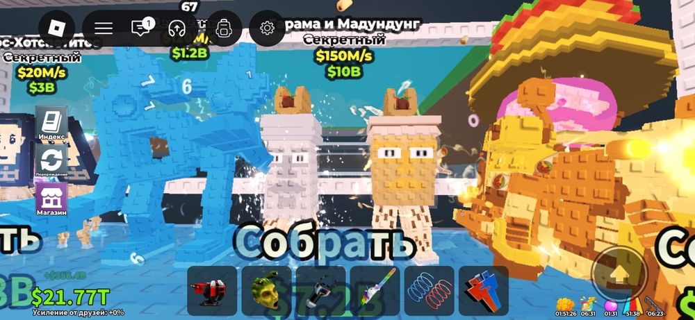 Продам гараму с бафом такоо