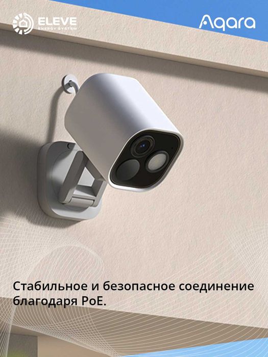 Умная камера и центр умного дома Aqara G5 Pro PoE | CH-C03D