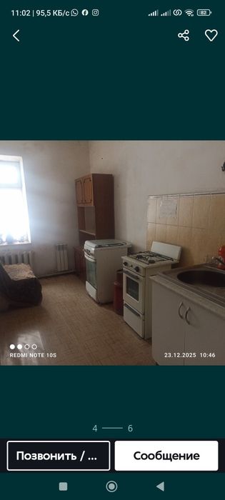 Комната общага  Новый рынок 26813