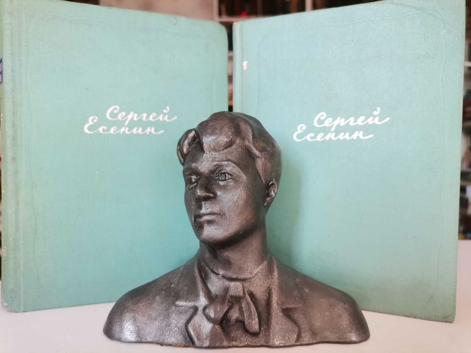 Метален бюст на Сергей Есенин