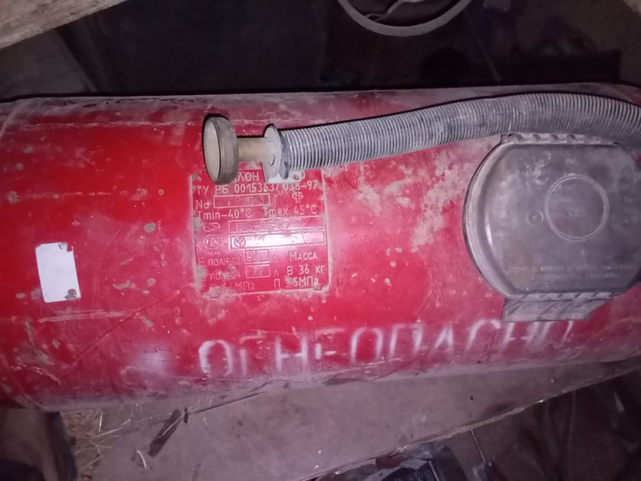 Прапан 90л продам