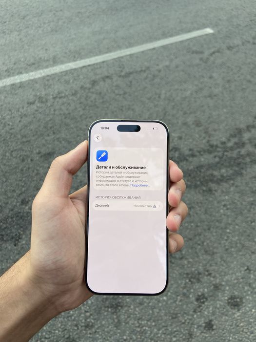 Продам Iphone 16 Pro 256gb 89%
