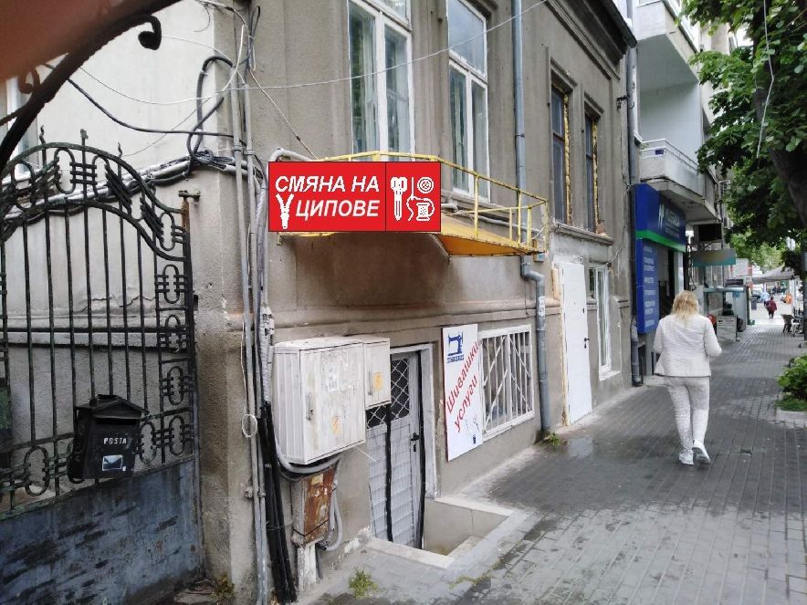 Експресни шивашки услуги