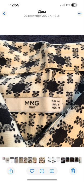 Платье- рубашка от Mango