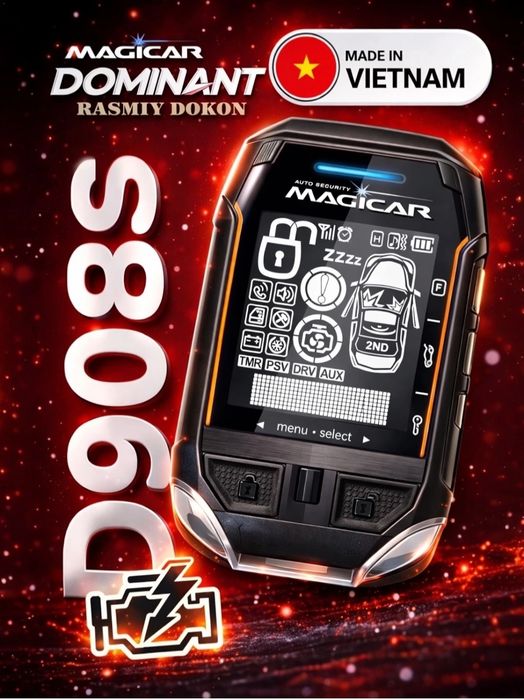 Продам Magicar Dominant D908S оригинал.