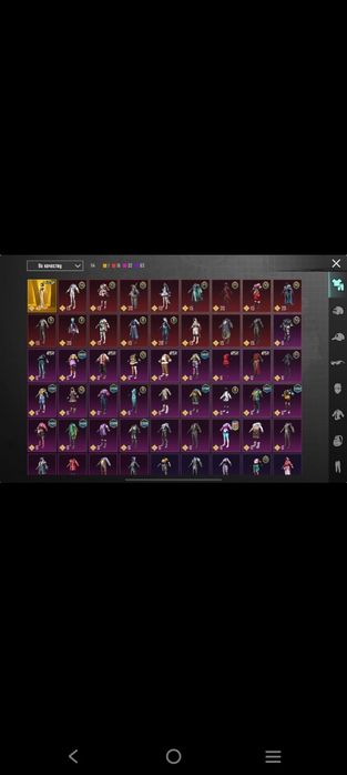 Продаю АК в пабге