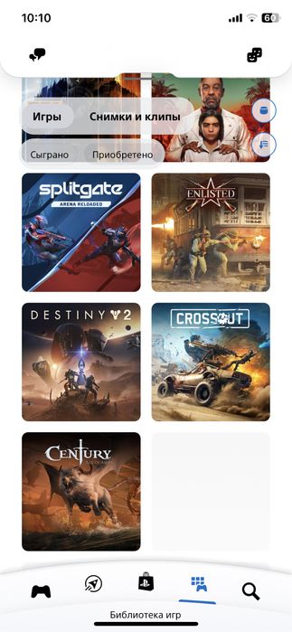 PlayStation 4 slim 500 gb PS4 slim