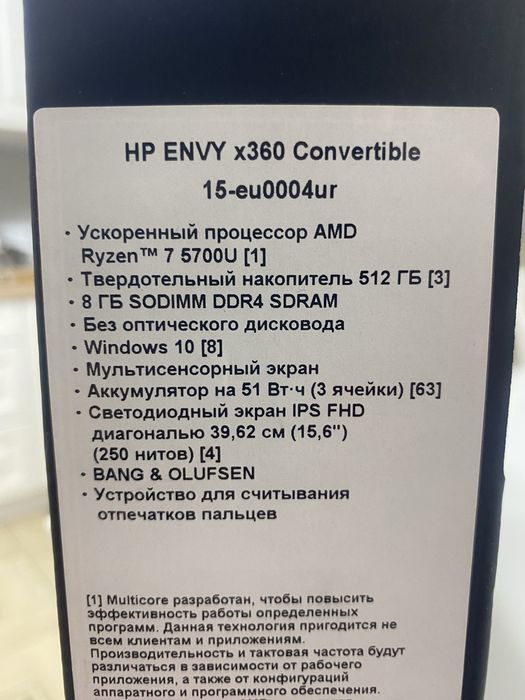 Продам ноутбук HP Envy x360