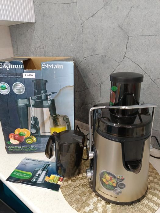 Соквыжымалка  бу