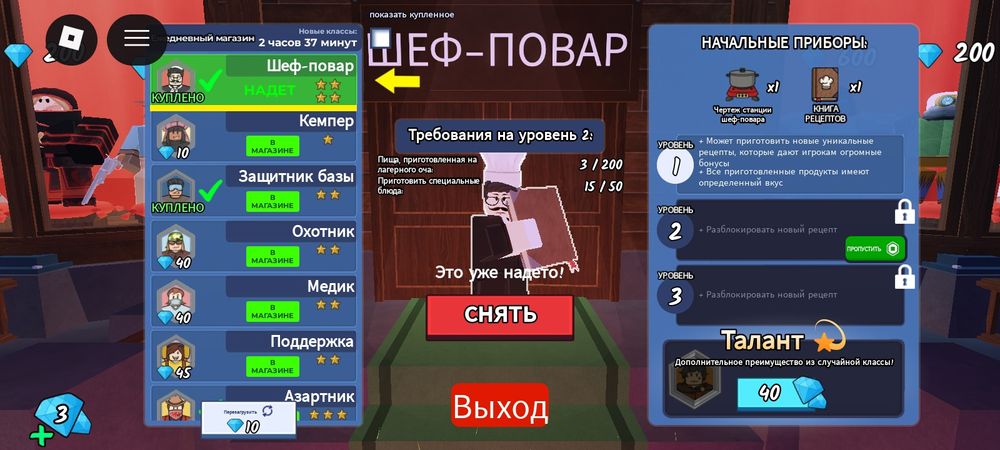 Продаю ак вы 99 1252 дней есть 3 класса