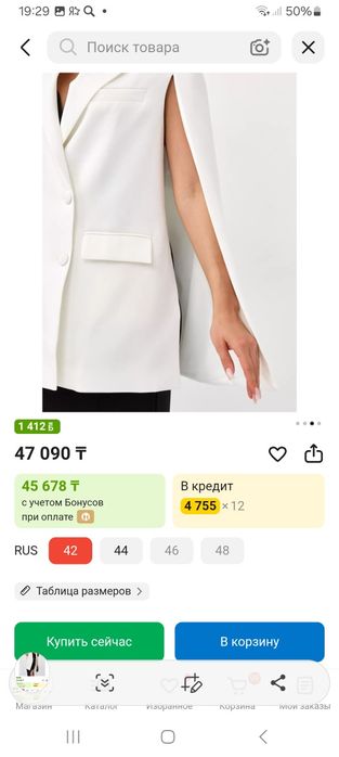 Пиджак ,костюмы,
