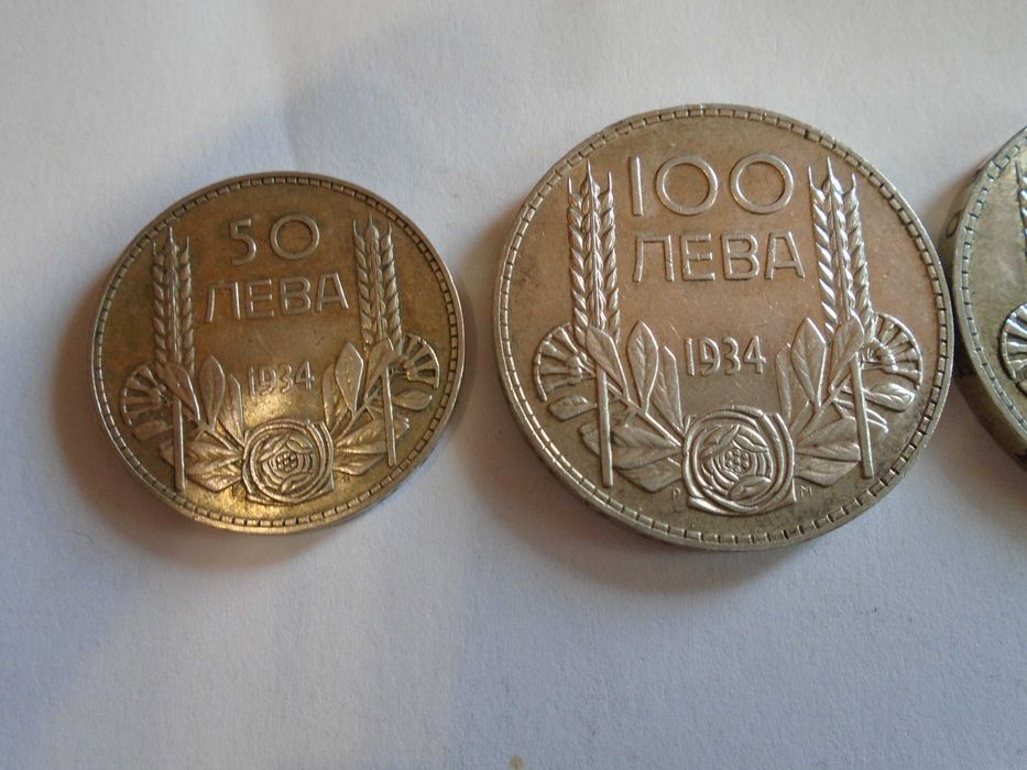 монети 1934-37г-сребро