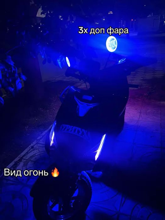 Мопед м8 про продажа