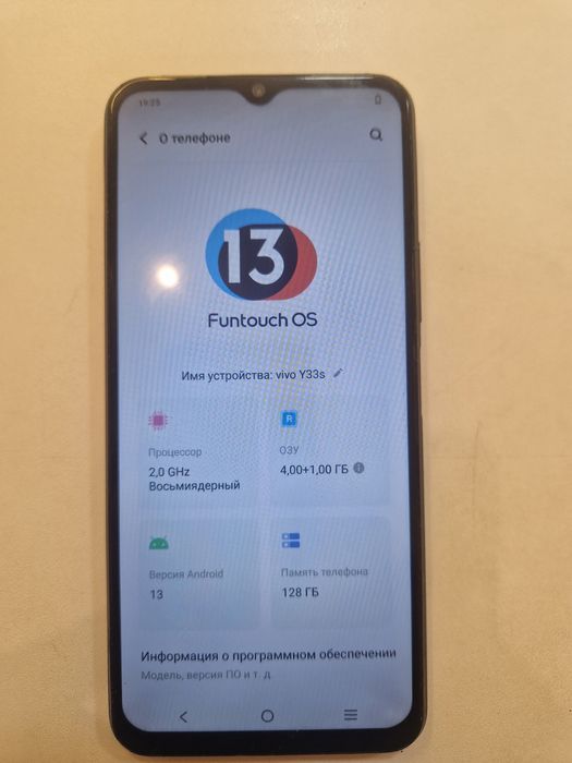 Продам Vivo Y33S 128Gb