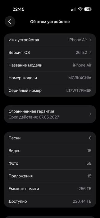 iPhone 17 Air 256gb