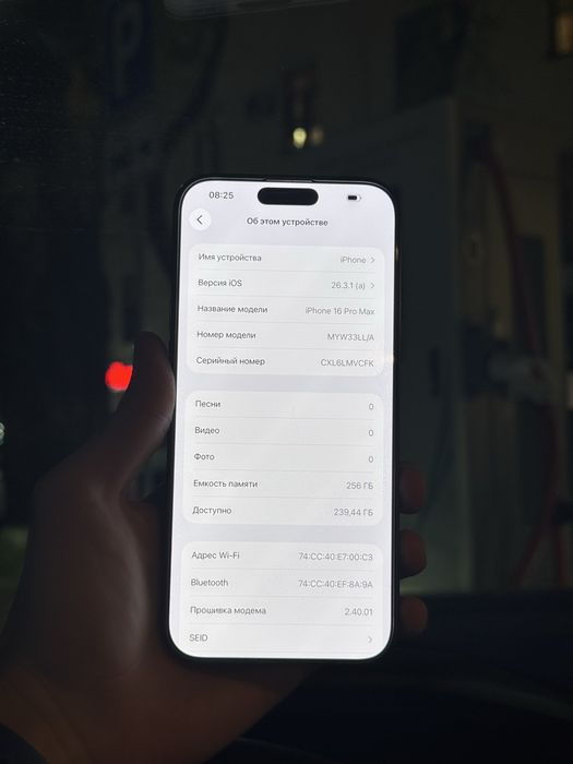 Iphone 16 pro max 256gb 100%