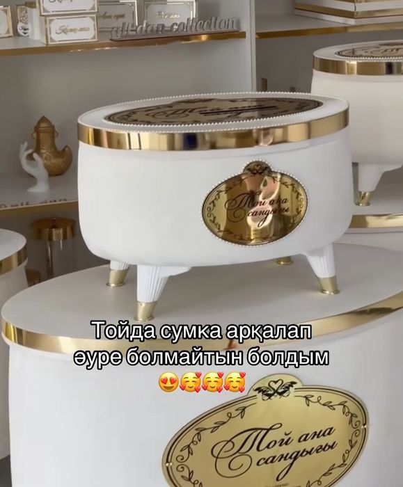 Продам Той сандык