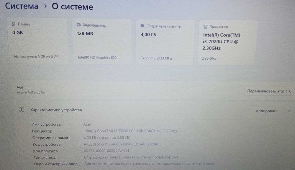 Acer aspire 3 notebook