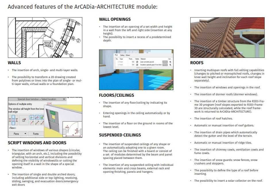 ArCADia BIM 3D Arhitekt Софтуер за архитектура проектиране DWG чертежи