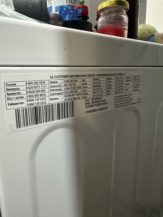 Продам стиральную машину