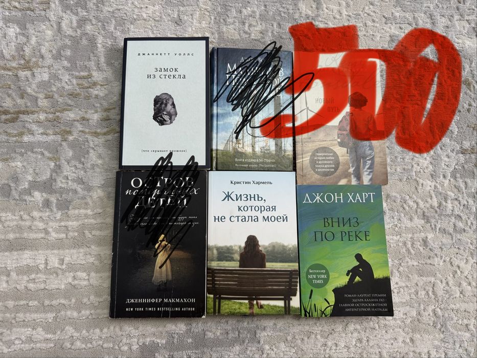 Книги в идеальном состоянии