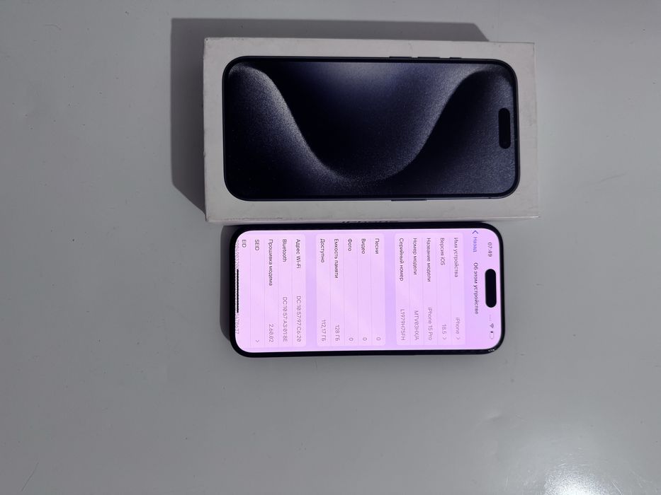 Айфон iphone Apple 15 pro