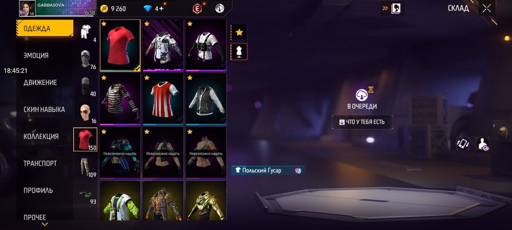 Продам Фф акк 1500 тенге