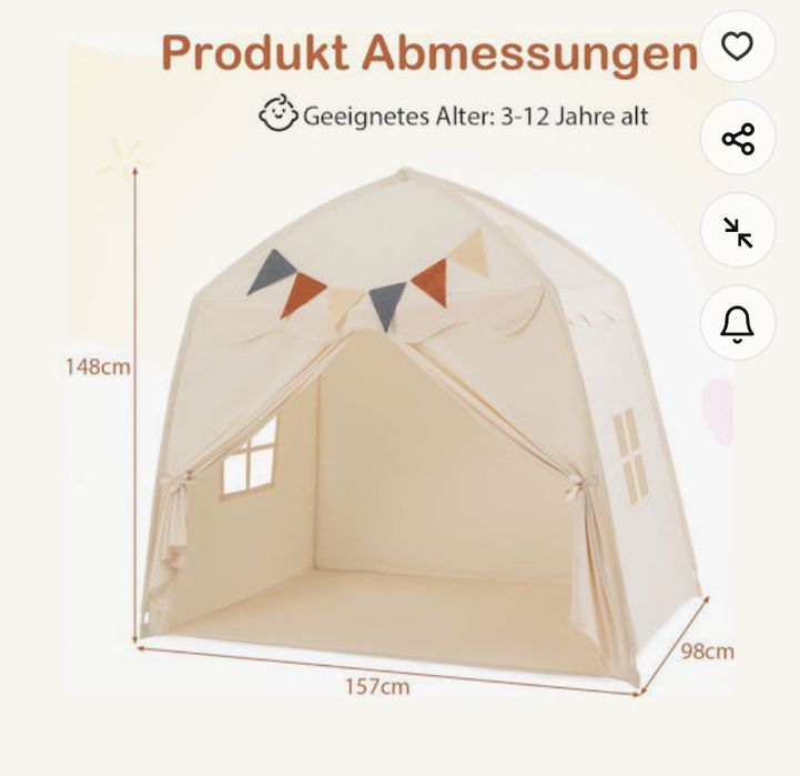 Детска палатка Coatway