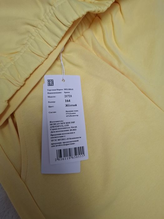 Продам новый костюм для девочки