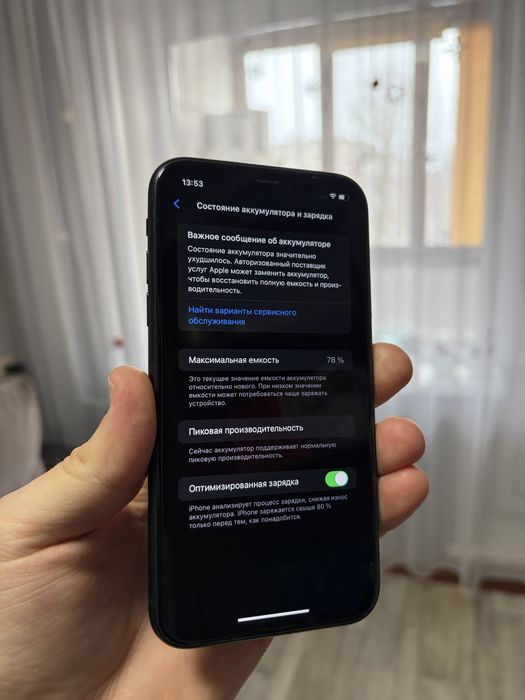 iphone XR в отличном состонии