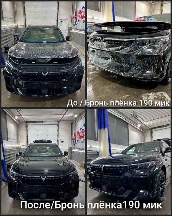 Брони Кузова 1т.333$ Акция!