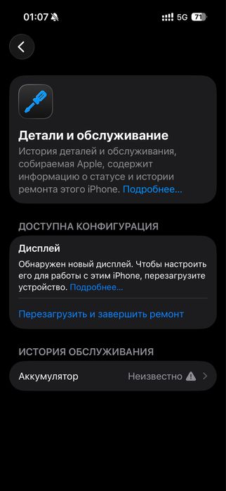 Продам айфон 15 про