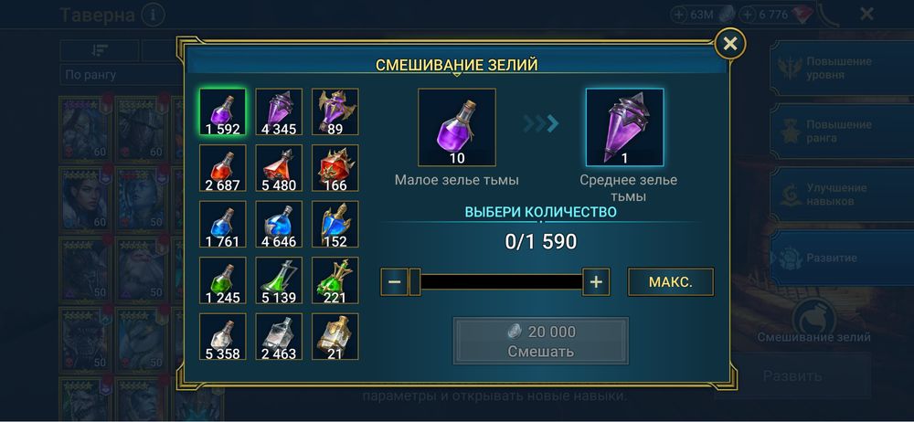 Продам ТОП аккаунт Raid shadow legends