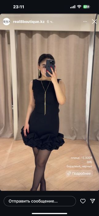 Черное платье с открытой спиной