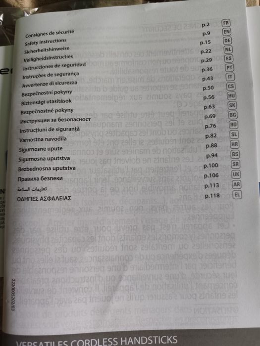 Прахосмукачка Rowenta 2in1