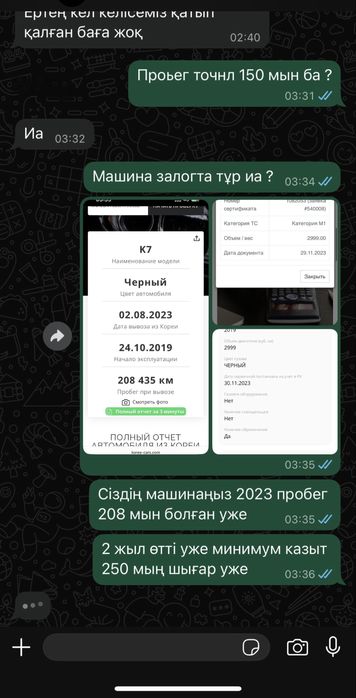 Автоподбор, автоэксперт , подбор под ключ