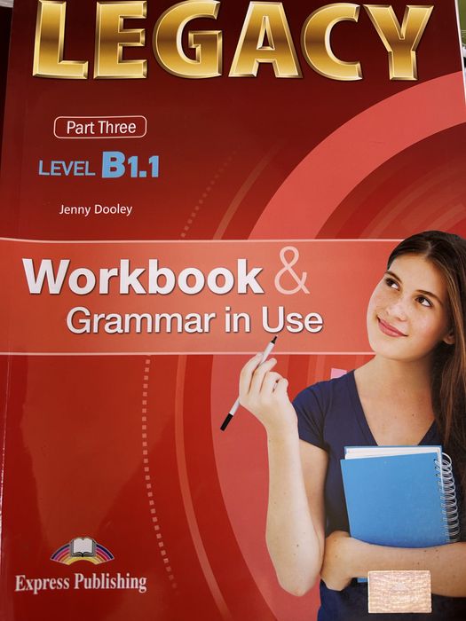 Учебници и работни тетрадки на Legacy по английски език