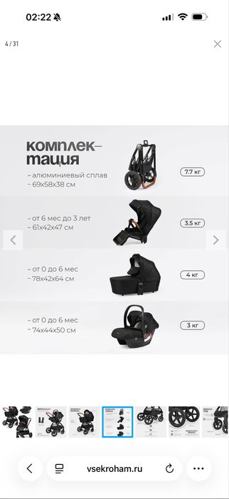 Это универсальная коляска TOMIX Walker Lux в черном цвете. 3 в 1
