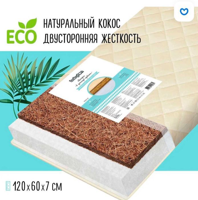 Матрас детский со съёмным покрытием