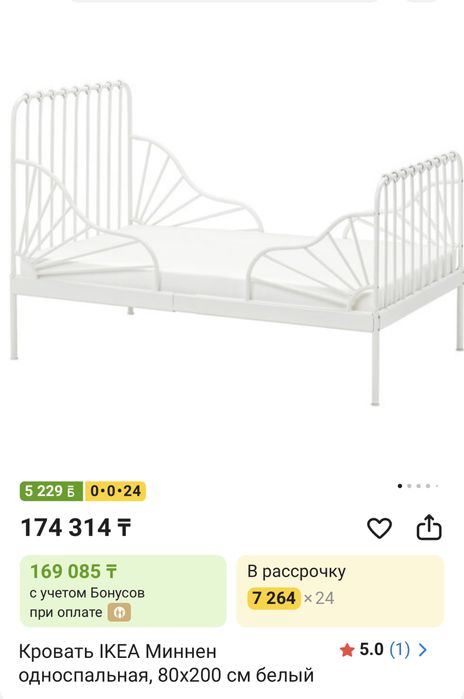 Кровати ikea белые 100000