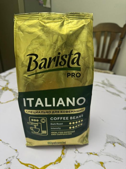 Кофе Barista Pro