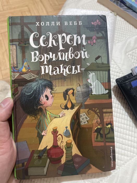 Продаются книги для детей
