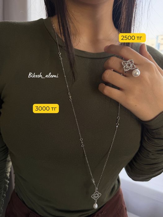 Заманауи стильдегі нәзік әшекей бұйымдар