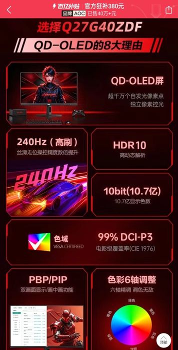 Mac mini m1 16/256 + qd-oled моник 2к 240 герц