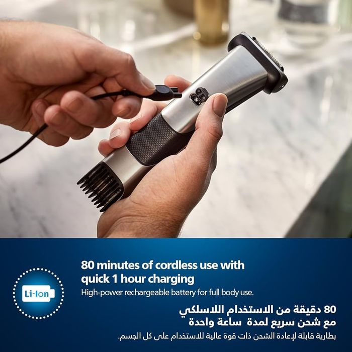 Триммер для Тела Philips BG7025/13 Body Groomer 7000 Series