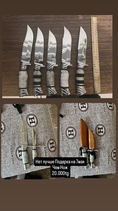 Ножи из крепкого металла