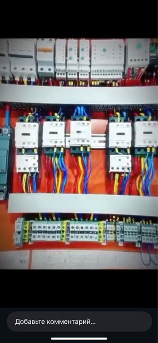 Elektirik montyor xizmati