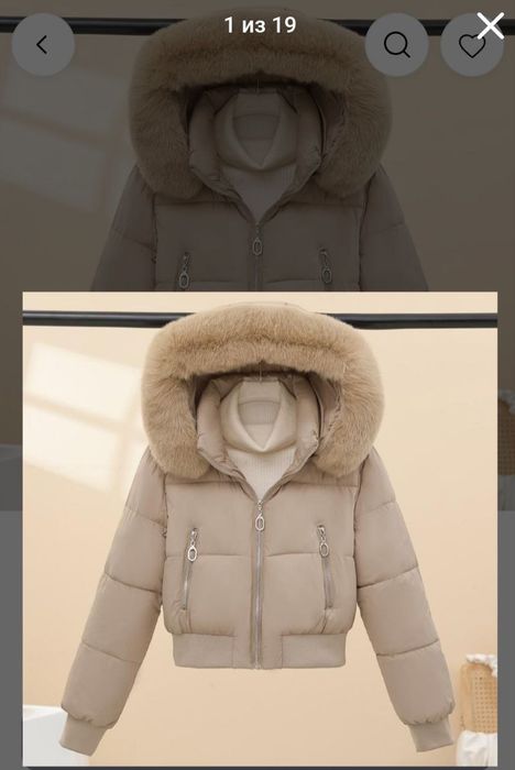 Продается куртка